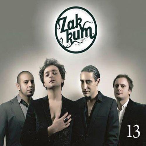 13 (CD) - LV'S Global Media