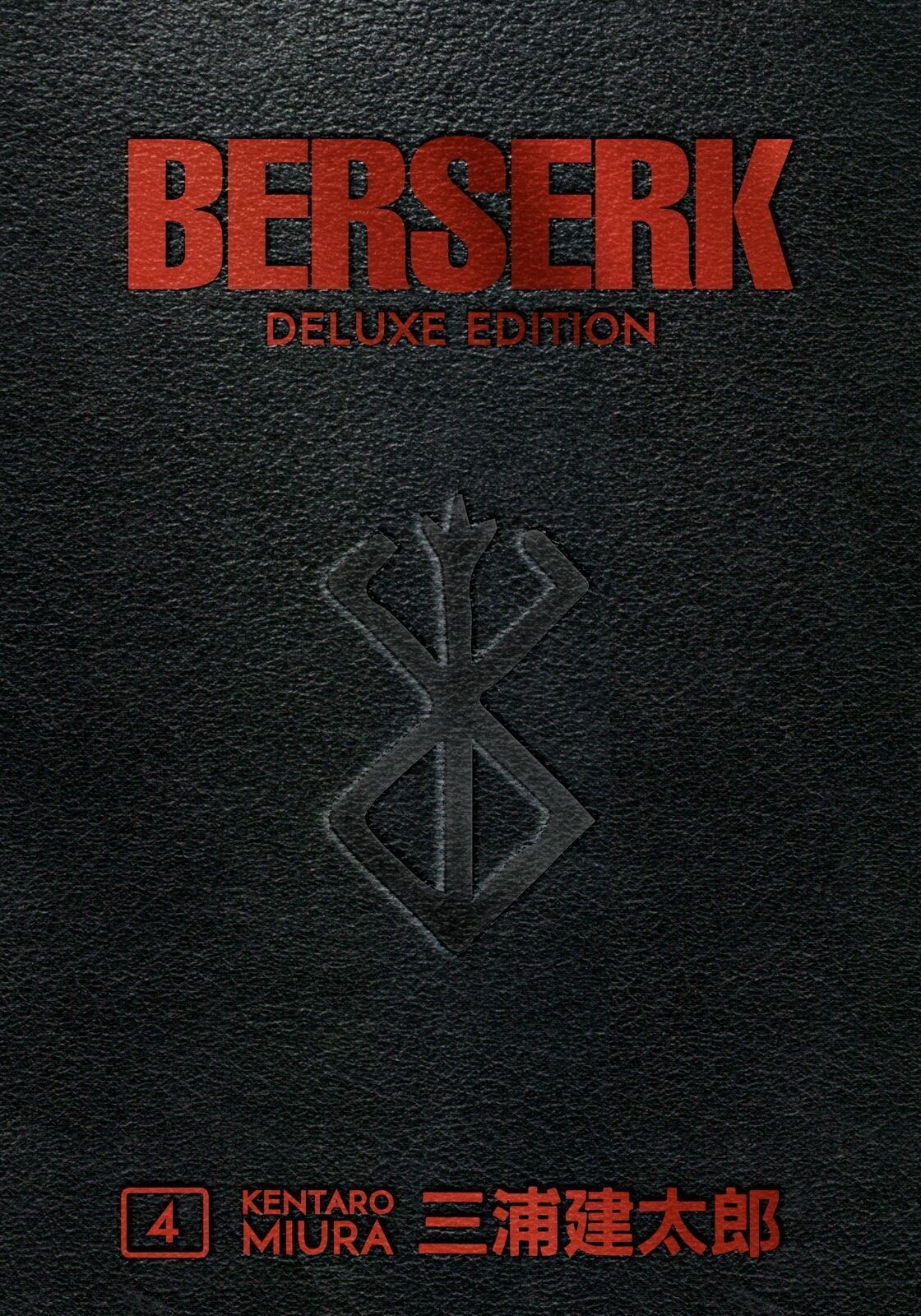 Berserk Deluxe Volume 4 by Kentaro Miura & Jason DeAngelis (Hardcover, 2020) - LV'S Global Media