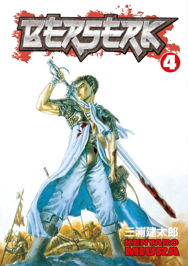 Berserk Volume 4 by Kentaro Miura (Paperback) - LV'S Global Media