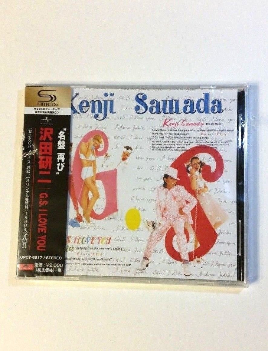 G.S.I Love You (CD - Brand New) Sawada, Kenji - LV'S Global Media
