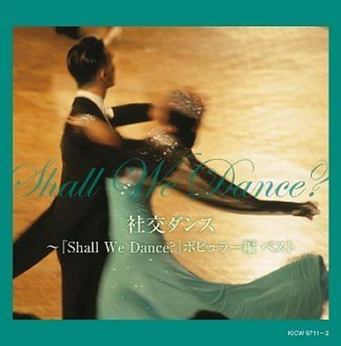 Shakou Dance (CD - Brand New) Sudo, Hisao - LV'S Global Media